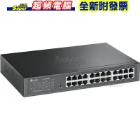 在飛比找蝦皮購物優惠-請先問貨況【超頻電腦】TP-LINK TL-SG1024DE