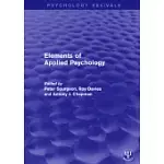 ELEMENTS OF APPLIED PSYCHOLOGY