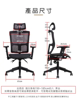 概念家居 電腦椅 辦公椅 人體工學椅 全網椅 多功能椅 電競椅 家用椅【D9RS】 (7.6折)