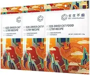 PET-EVER PureFeast Freeze-Dried Raw Cat Food, 97% Animal Origin Food for Cat, High Protein Treat & Topper (Poultry Recipe - 2.1 Ounce)