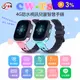 【IS愛思】CW-T8 Pro 4G防水視訊兒童智慧手錶