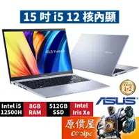 在飛比找蝦皮商城優惠-ASUS華碩 Vivobook X1502ZA-0371S1