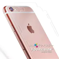 在飛比找博客來優惠-iPhone 6s Plus 5.5吋 側邊蝶翼加強型抗污防