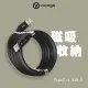 VOYAGE 魔磁 USB Type C快速充電傳輸線 (USB-A to USB-C 1M)