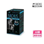 【BACHUS 巴吉斯】骨骼關節活力保健錠 60顆(犬貓關節保健/寵物關節/關節保健/JOINT & FLEXI N60)