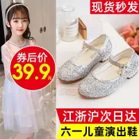 在飛比找蝦皮購物優惠-2021公主鞋真皮禮服水晶鞋女童演出鞋單鞋高跟鞋鋼琴兒童皮鞋