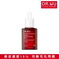 在飛比找momo購物網優惠-【DR.WU 達爾膚】杏仁酸亮白煥膚精華18% 30ML