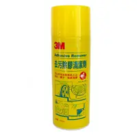 在飛比找松果購物優惠-3M 去污除膠清潔劑 450ml (黃色罐) (5.6折)