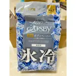 GATSBY 體用抗菌 潔面濕紙巾 濕巾 冰涼無香/極凍 濕紙巾