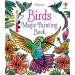 【USBORNE】進階 沾水著色畫册 (附筆) BIRDS MAGIC PAINTING BOOK