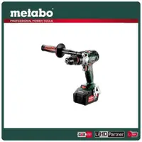 在飛比找momo購物網優惠-【metabo 美達寶】18V鋰電無刷脈衝震動電鑽5.2Ah