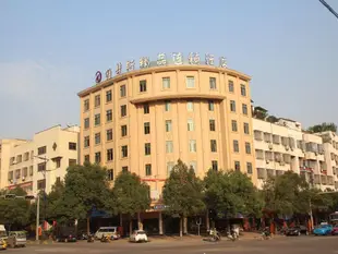 義烏港城酒店(原維夢斯酒店)Veimes Hotel