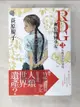 【書寶二手書T1／一般小說_A6I】RDG3-瀕危物種少女-危機重重的暑假_荻原 規子 / 插畫酒井 駒子