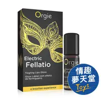 在飛比找蝦皮商城優惠-葡萄牙 Orgie Electric Fellatio Li