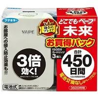 在飛比找PChome商店街優惠-【棠貨鋪】日本 VAPE 未來 可攜式 電子防蚊器 驅蚊器 