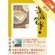 深夜食堂（3）[二手書_良好]11315311254 TAAZE讀冊生活網路書店