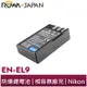 【ROWA 樂華】FOR NIKON EN-EL9 相機 鋰電池 D40 D40x D60 D3000 D5000