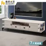 ASSARI-百事可樂6.7尺電視櫃(寬200X深40X高48CM)