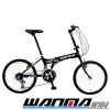 Wanma 20吋24速城市穿梭折疊車-W104(6色可選 DIY 組裝)