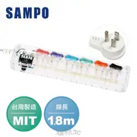 在飛比找蝦皮商城優惠-[限時特賣]SAMPO 聲寶6切6座3孔6尺透明款延長線(1