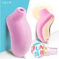 在飛比找蝦皮購物優惠-瑞典LELO SONA Cruise 索娜 加強版 首款聲波