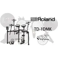 在飛比找蝦皮購物優惠-萊可樂器 Roland TD-1DMK 電子鼓 V-Drum
