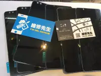 在飛比找Yahoo!奇摩拍賣優惠-台北 新莊 輔大 手機維修 HTC U12+ 觸控 面板 液