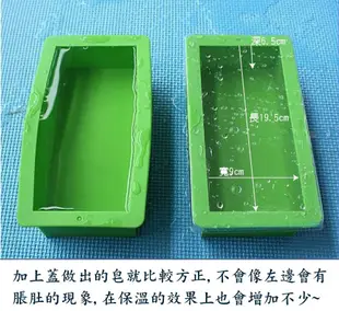 【悠立固】L2 二合一 吐司模矽膠模具 附上蓋 手工皂工具 切皂器 直橫渲染隔板 長方型模 不脹肚1100g