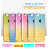 在飛比找蝦皮購物優惠-雞尾酒漸變iPhone7 4.7吋手機殼7Plus 5.5吋