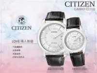 在飛比找Yahoo!奇摩拍賣優惠-CASIO 時計屋 CITIZEN星辰對錶 AW1031-0