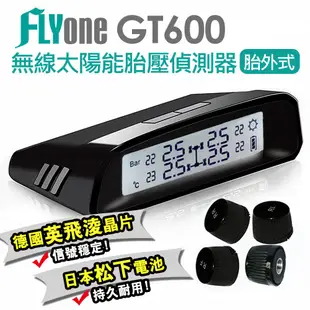 FLYone GT600 / GT600 Plus 胎壓偵測器 胎外式 無線太陽能TPMS