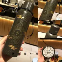 在飛比找蝦皮購物優惠-Starbucks官方正品！星巴克杯子晴開款撥雲見日不銹鋼保