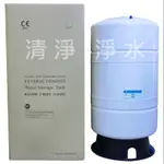 【清淨淨水店】100%台製NSF認證通過RO機用20G大容量儲水壓力桶 ，商用、冷飲店、養蝦，10.7G售1650元起。