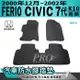 00年12月~02年 7代 K10 FERIO CIVIC 喜美 七代 本田 汽車防水腳踏墊地墊海馬蜂巢蜂窩卡固全包圍