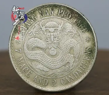 古玩古董真銀純銀銀幣山東省造光緒元寶庫平七錢二分龍洋純銀銀元1入