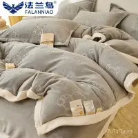 在飛比找蝦皮購物優惠-法蘭絨羊羔絨毯 單件珊瑚絨被套 加厚款 素色毯 防靜電 法萊