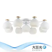 在飛比找Yahoo奇摩購物中心優惠-【大巨光】北歐風 E27x8+1 半吸頂燈-大(BM-509