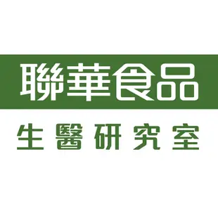 【聯華食品 KGCHECK】EX夜酵素淨化膠囊(120顆)