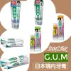 ζั͡✿百玖香✿日本 Sunstar GUM 牙周護理 抗敏感 wellplus procare 牙膏 草本 薄荷 岩鹽