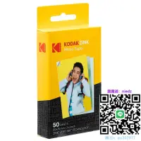 在飛比找露天拍賣優惠-相機底片Kodak/柯達Steptouch、PRINTOMA