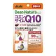 Dear-Natura Style 輔酶 Q10 20 片（20 天用量）