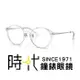 【RayBan 雷朋】光學鏡框 RX7178D 2001 51mm 圓形鏡框 透明框 膠框眼鏡 台南 時代眼鏡