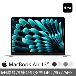 【Apple】MacBook Air 13.6吋 M3 晶片 8核心CPU 與 8核心GPU 8G/256G SSD