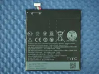 在飛比找Yahoo!奇摩拍賣優惠-免運費【新生 手機快修】HTC ONE E9+ 全新原廠電池
