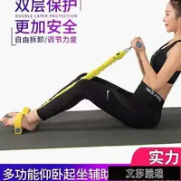 在飛比找樂天市場購物網優惠-拉力器腳蹬拉力器女健身器材仰臥起坐多功能彈力繩減肚子瘦腰拉力