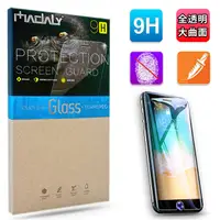 在飛比找PChome24h購物優惠-MADALY for iPhone 7 PLUS 8 PLU