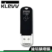 在飛比找蝦皮商城優惠-KLEVV 科賦 NEO C30 32GB 32G 隨身碟 