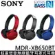 展示機出清 SONY MDR-XB650BT 耳罩式超重低音藍牙耳機 ◆釹動態驅動單體 【APP下單點數 加倍】