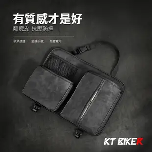 【KT BIKER】類麂皮 椅背收納袋 汽車 椅背收納袋 椅背置物袋 收納袋 儲物袋 車用 皮革掛袋 〔SUE002〕