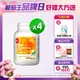 【葡萄王】 優適金盞花葉黃素90粒X4瓶(FloraGLO專利葉黃素)